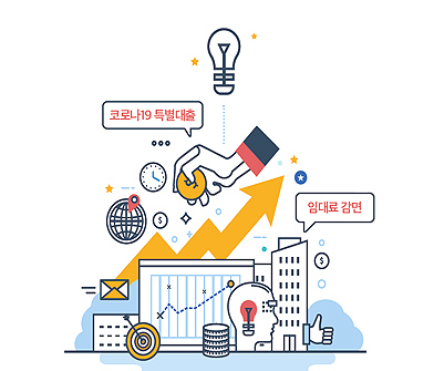 함께 성장해요-코로나19로 침체된 지역경제에 희망의 숨 불어넣다